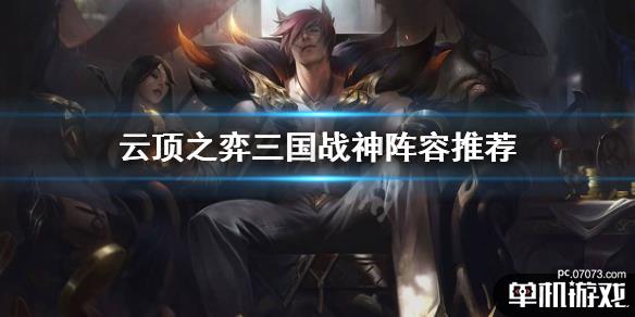 游侠网1