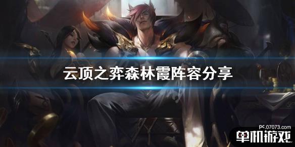 游侠网1