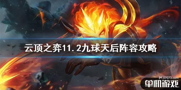 游侠网1