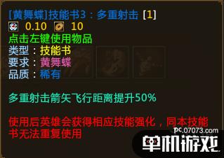 游侠网9