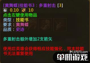 游侠网10