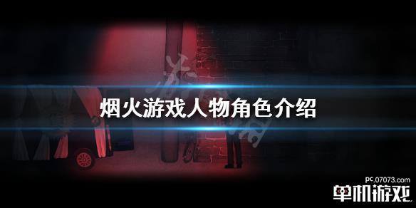 游侠网1
