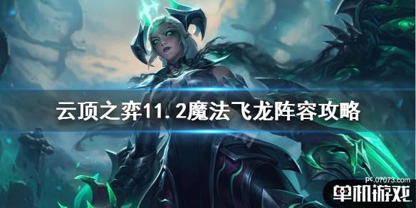 游侠网1