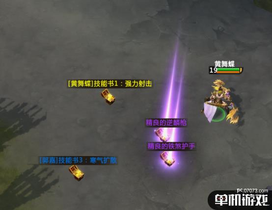 游侠网14