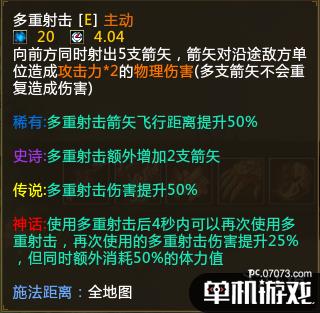 游侠网13