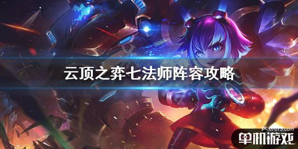游侠网1