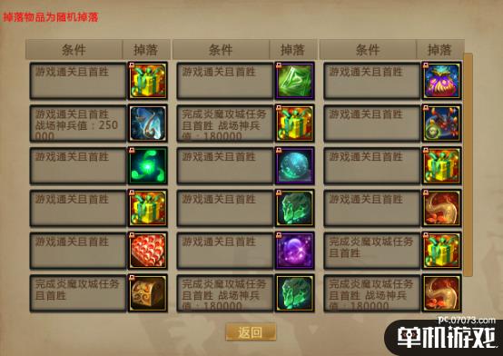游侠网16