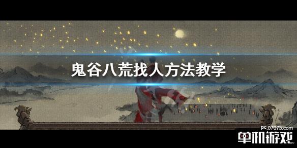 游侠网1
