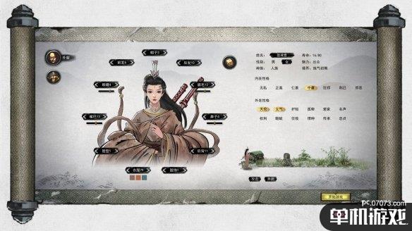 游侠网2