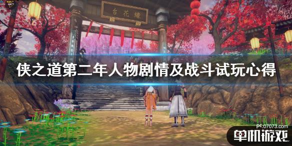 游侠网1