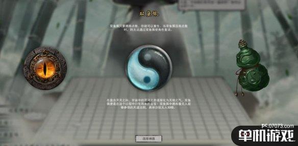 游侠网3