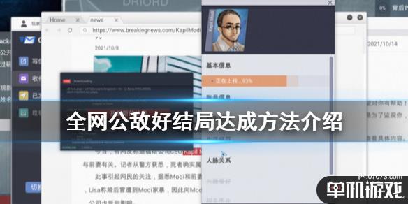 游侠网1