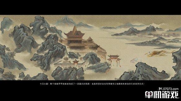 游侠网2