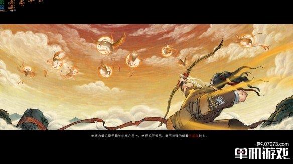 游侠网5