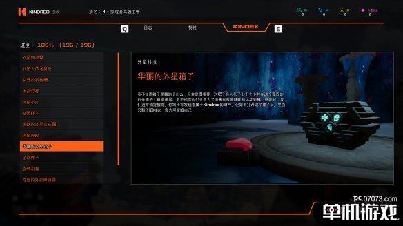 游侠网8