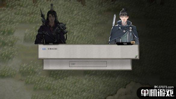 游侠网2