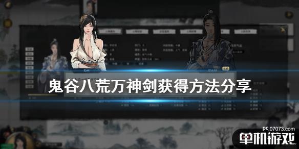 游侠网1