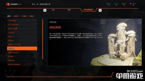 游侠网6