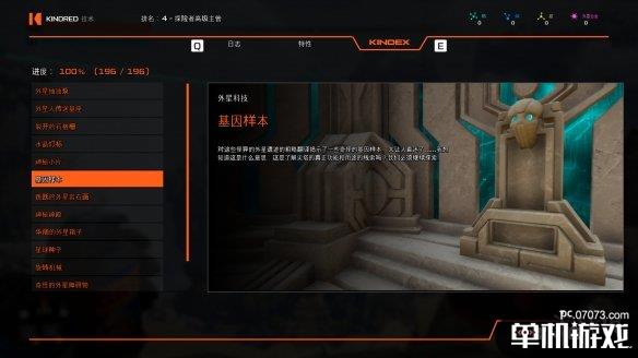 游侠网7