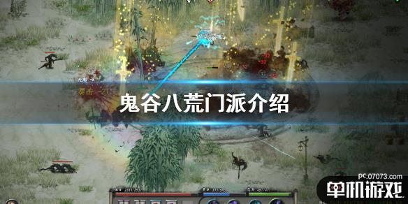 游侠网1