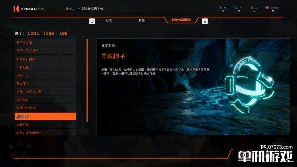 游侠网9