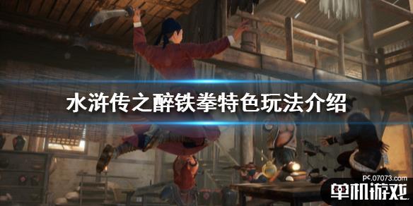 游侠网1