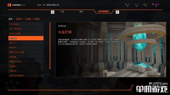 游侠网5