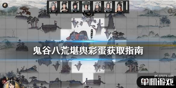 游侠网1