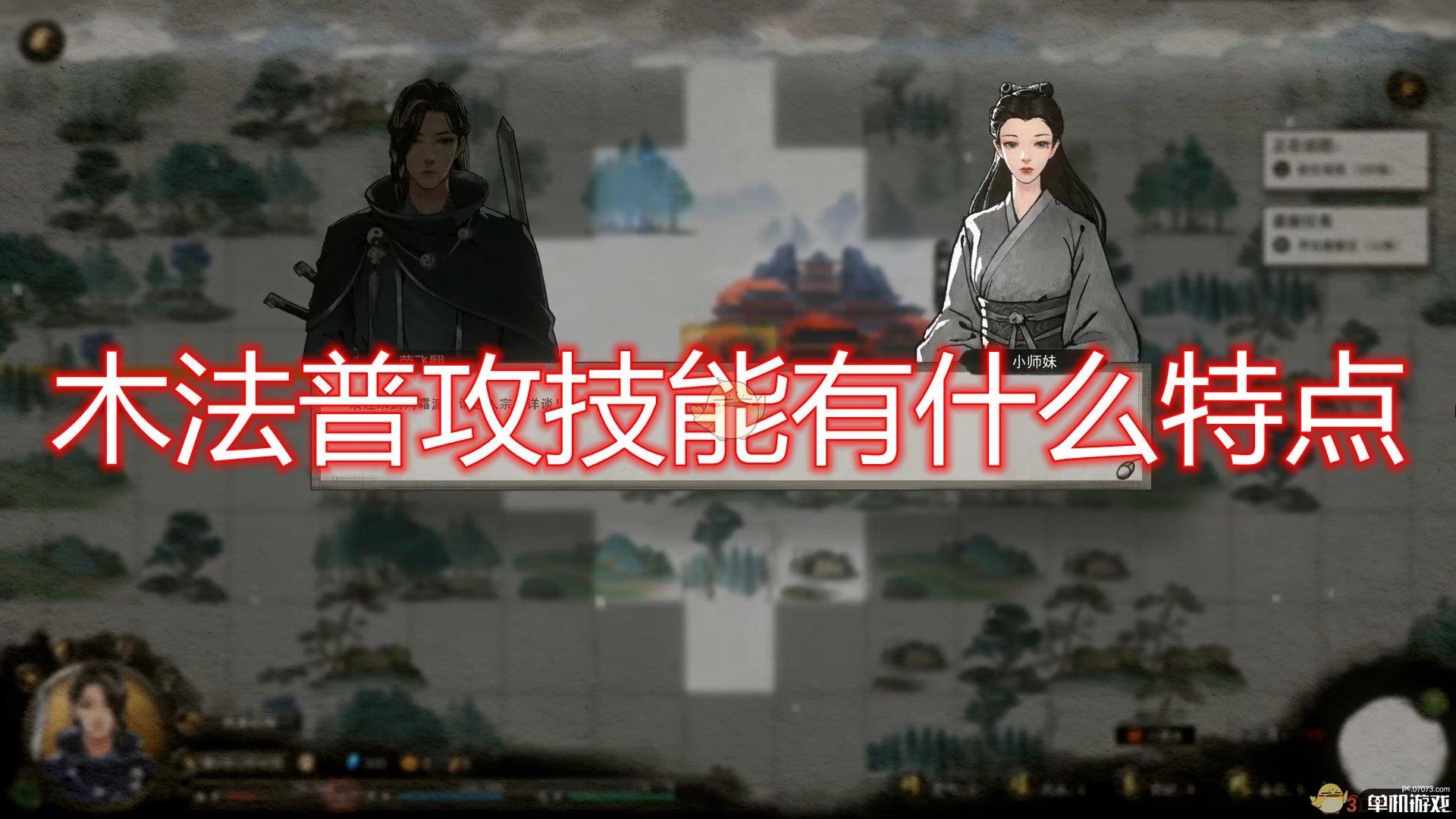 《鬼谷八荒》全木法普攻灵技武技特点介绍