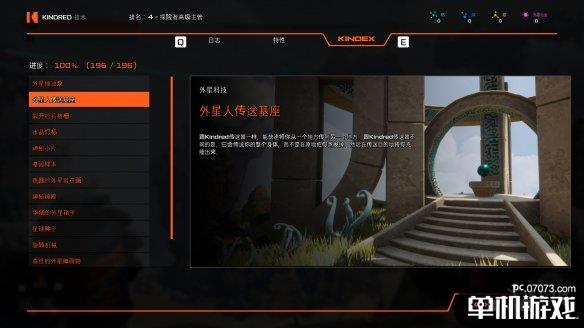 游侠网3