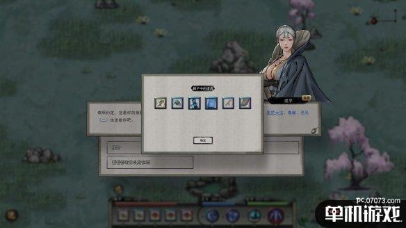 游侠网2