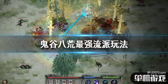 游侠网1