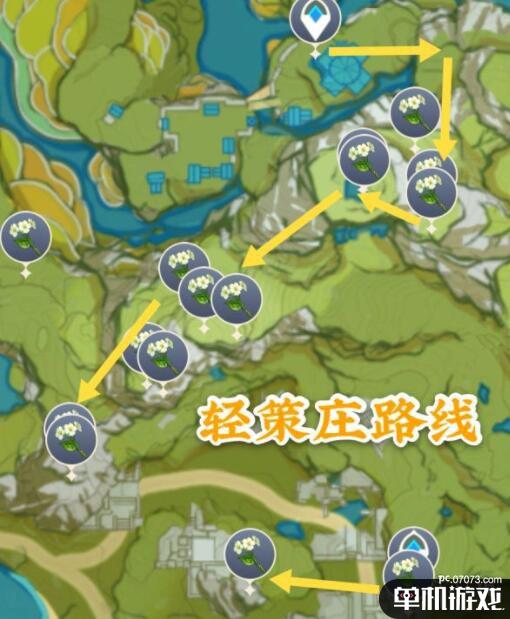 游侠网4