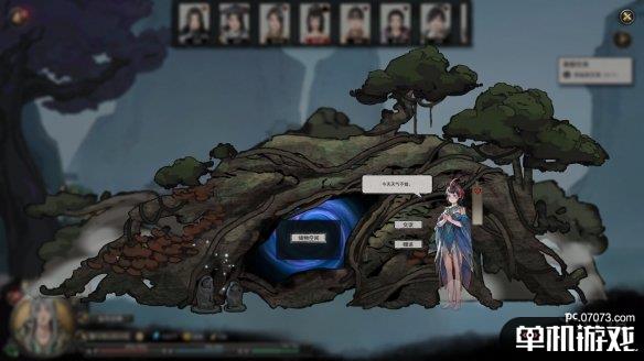 游侠网2