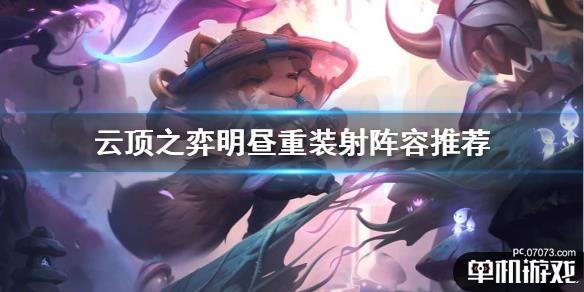 游侠网1