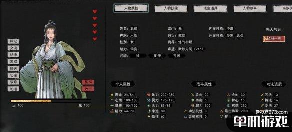 游侠网3
