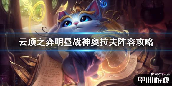 游侠网1