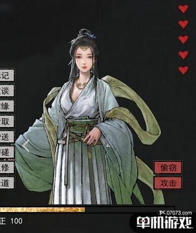 游侠网2