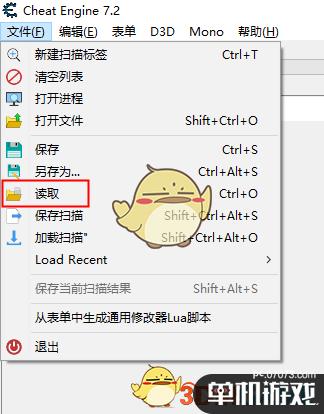 《鬼谷八荒》使用坐骑代码更换坐骑方法介绍