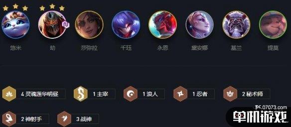 游侠网4