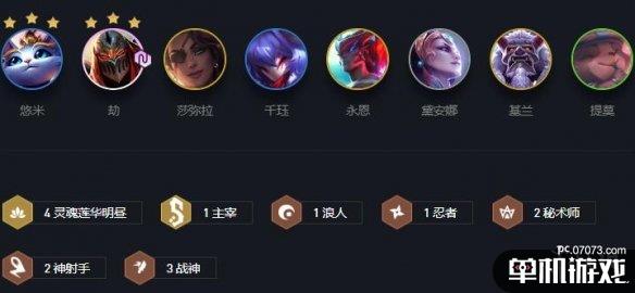 游侠网2