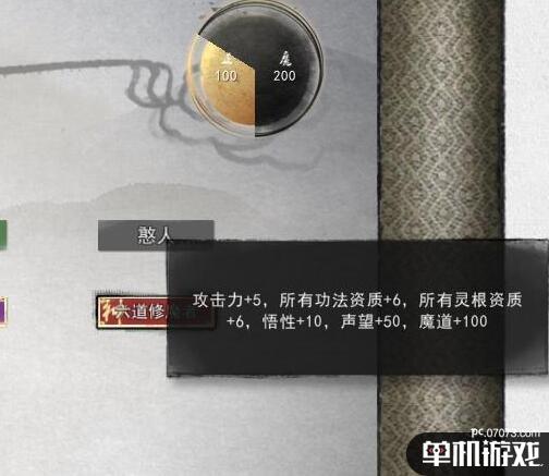 游侠网3