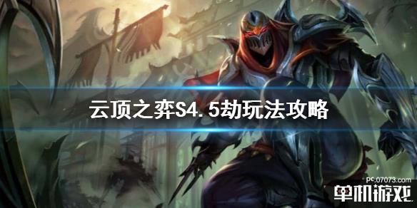 游侠网1