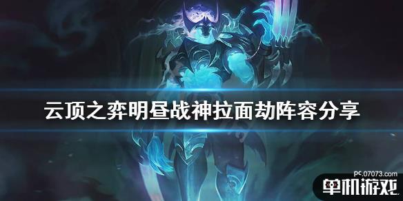 游侠网1
