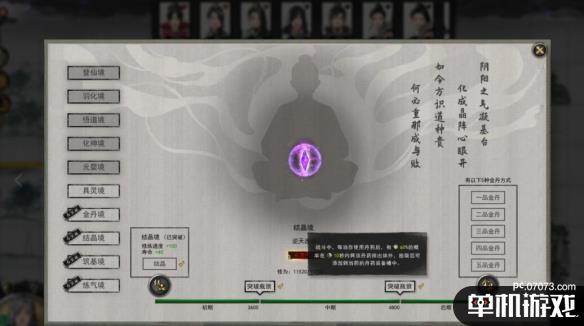 游侠网3