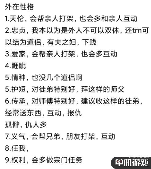 游侠网3