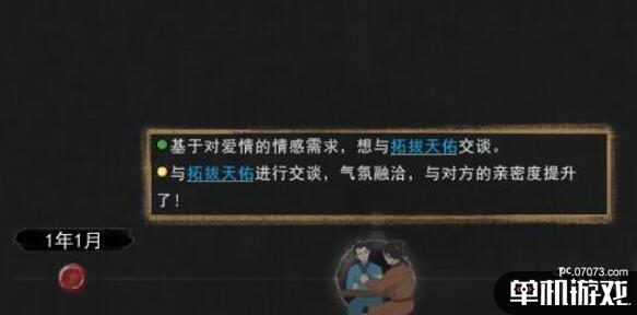 游侠网4