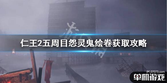 游侠网1