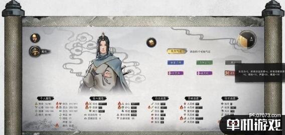 游侠网2