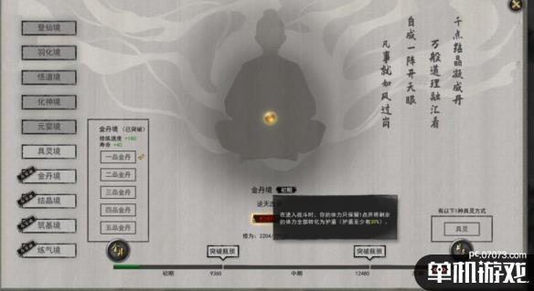 游侠网2